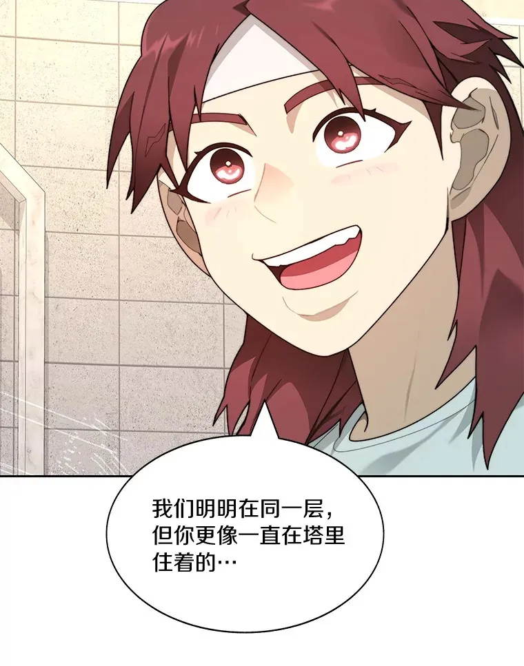 69.难度升级87