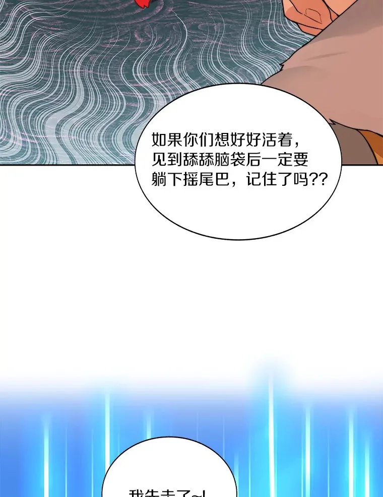 36.噩梦结束142