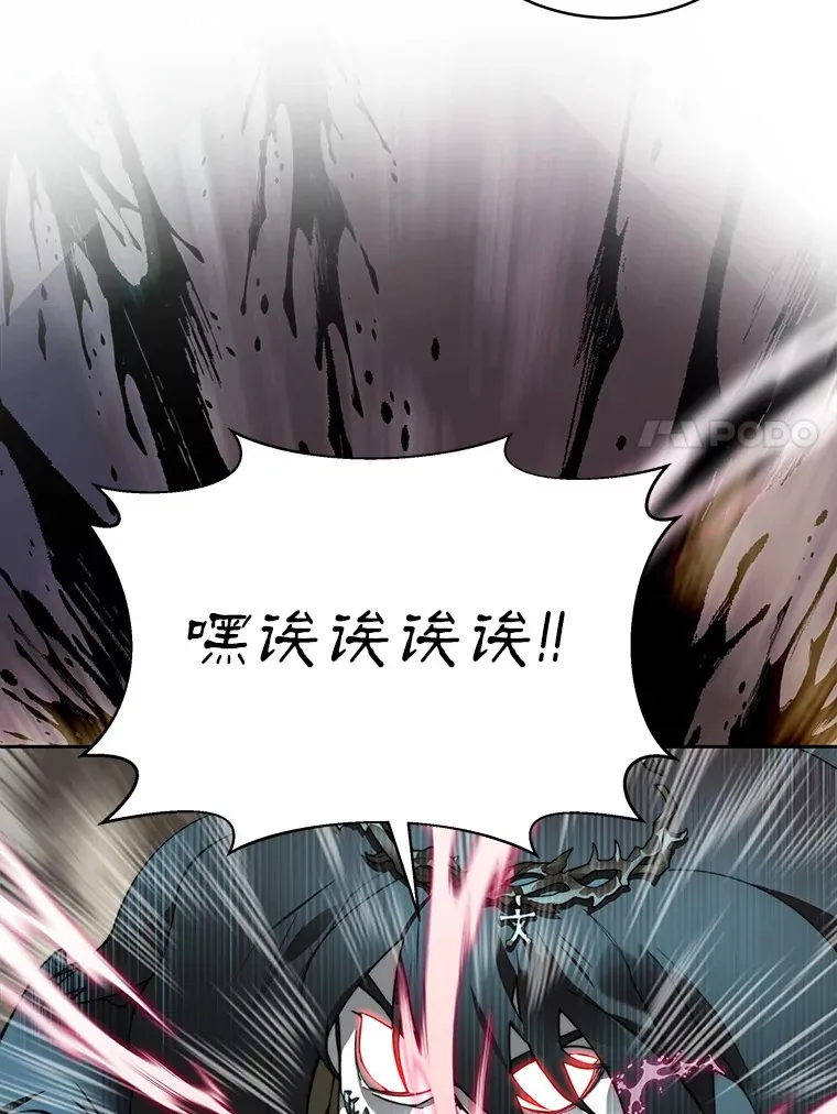 32.通卡努斯的秘密6
