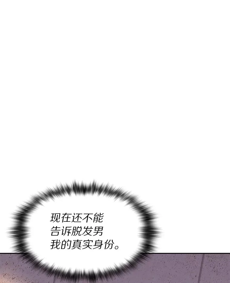 27.终极对决57