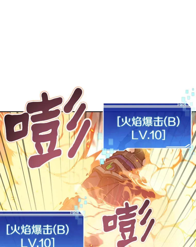 40.复仇64