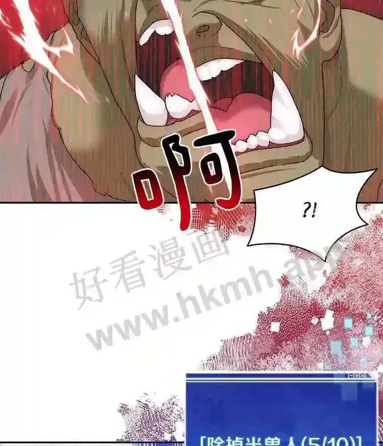 10.不堪一击92
