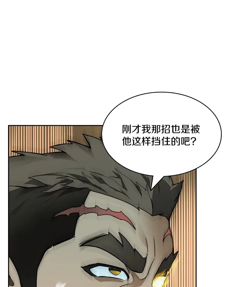72.诱敌战略24