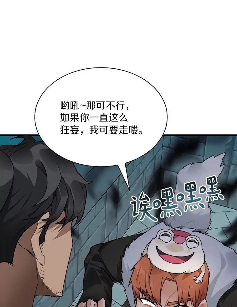 54.轻松拿捏56