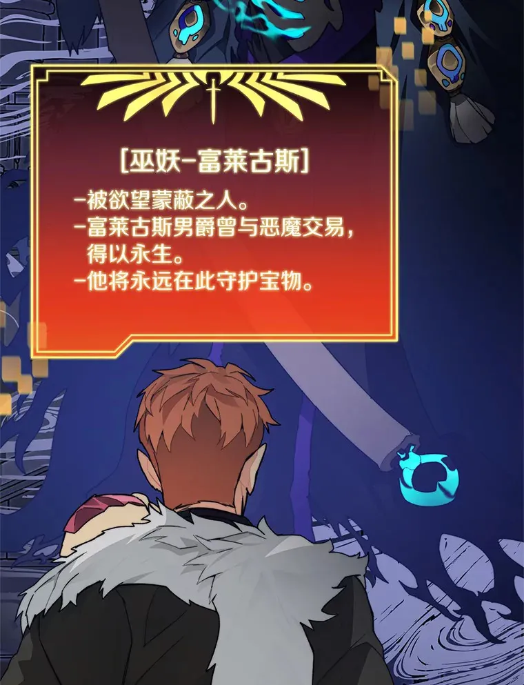 60.进入宝库121