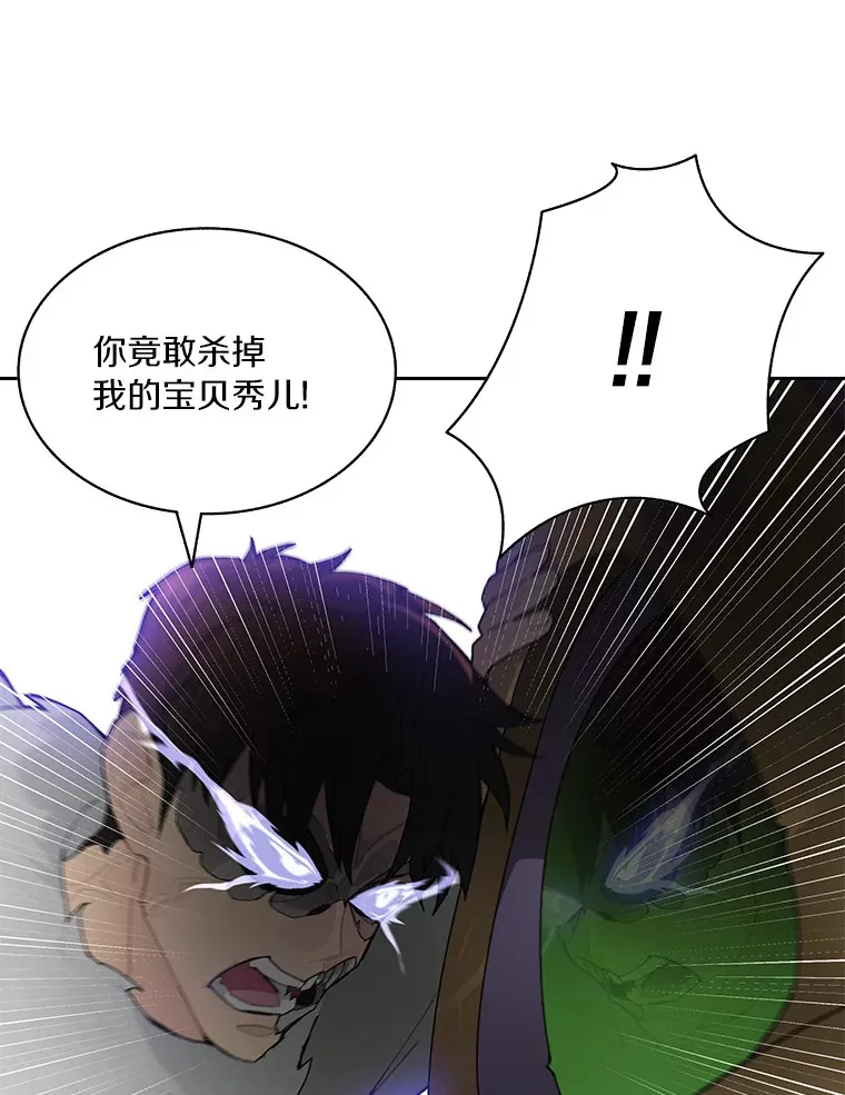 40.复仇128