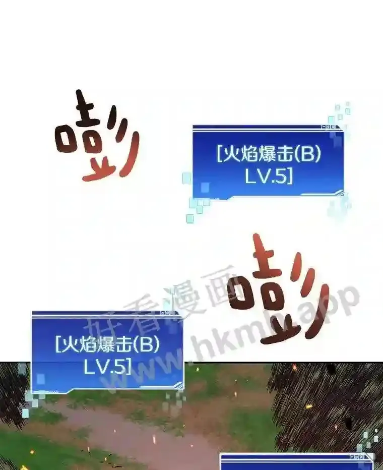 18.夜晚终结0
