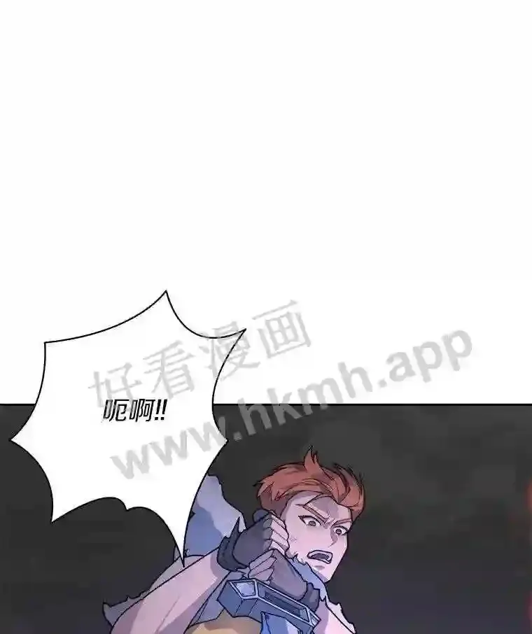 24.逆鳞46