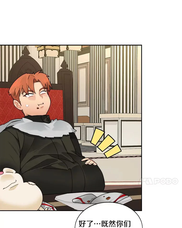 44.烈火支柱的考验16