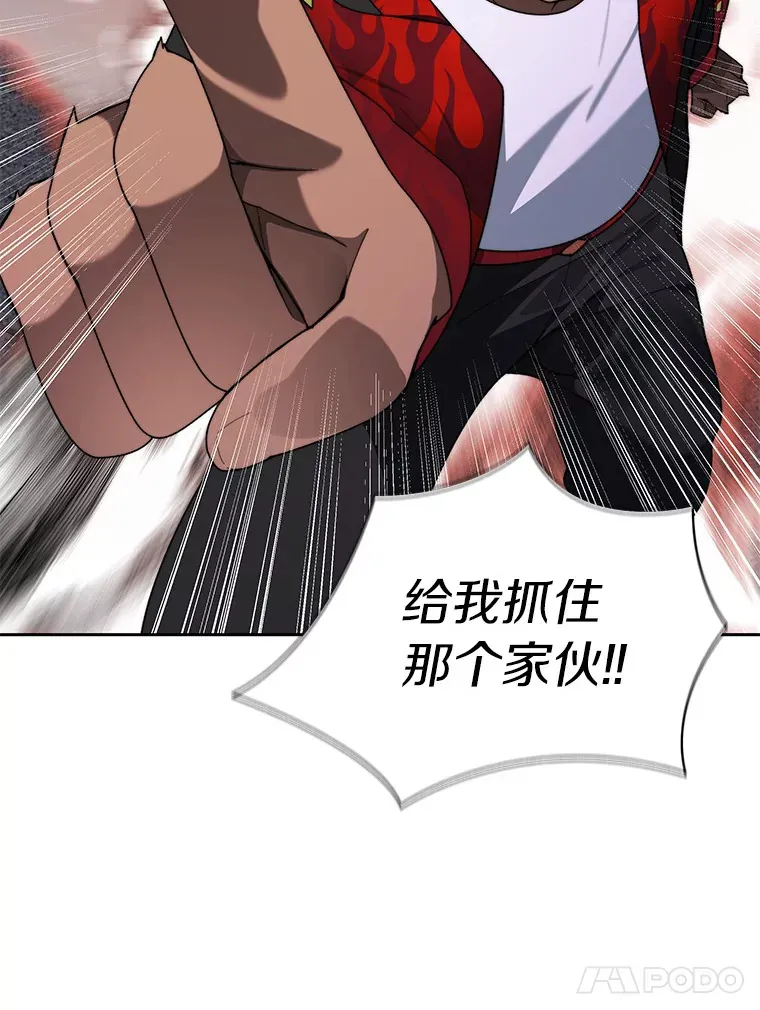 63.后援会23