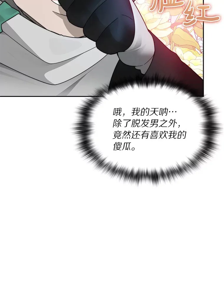 50.我才是第一11