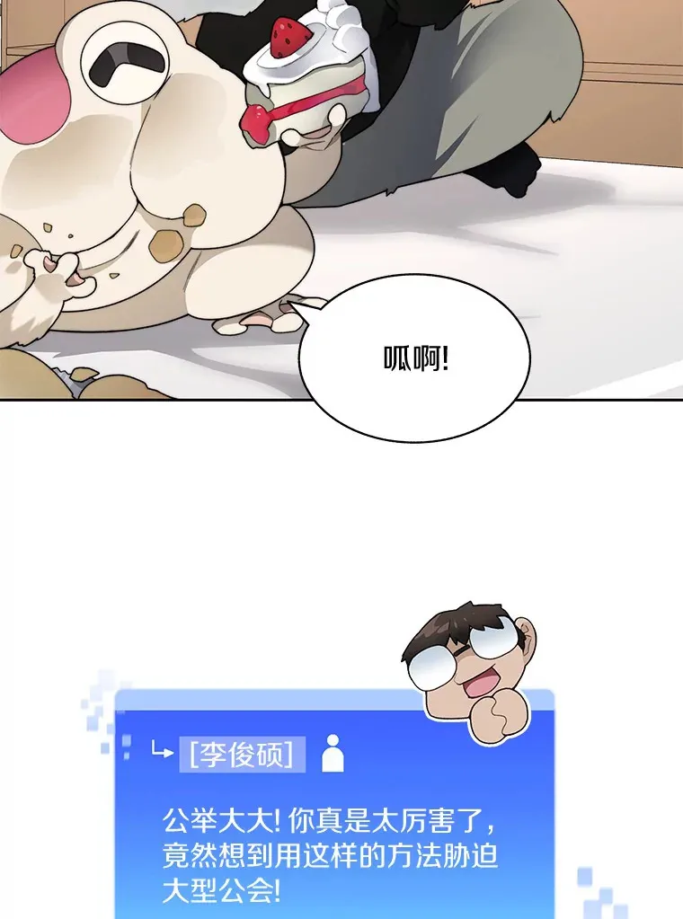 43.大赚一笔85