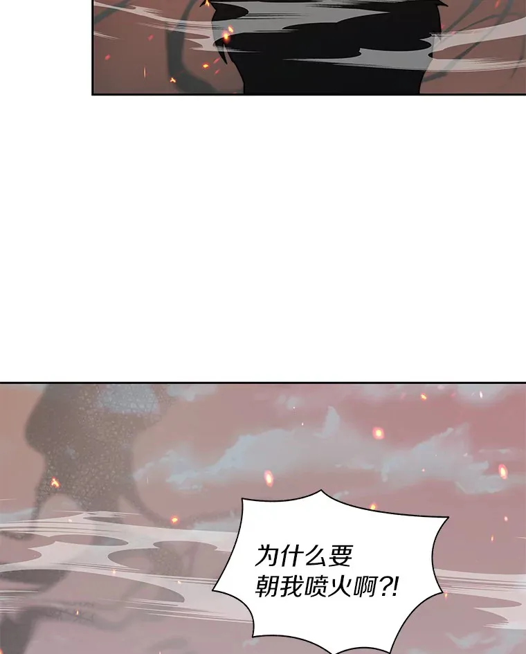 33.神圣兵器41
