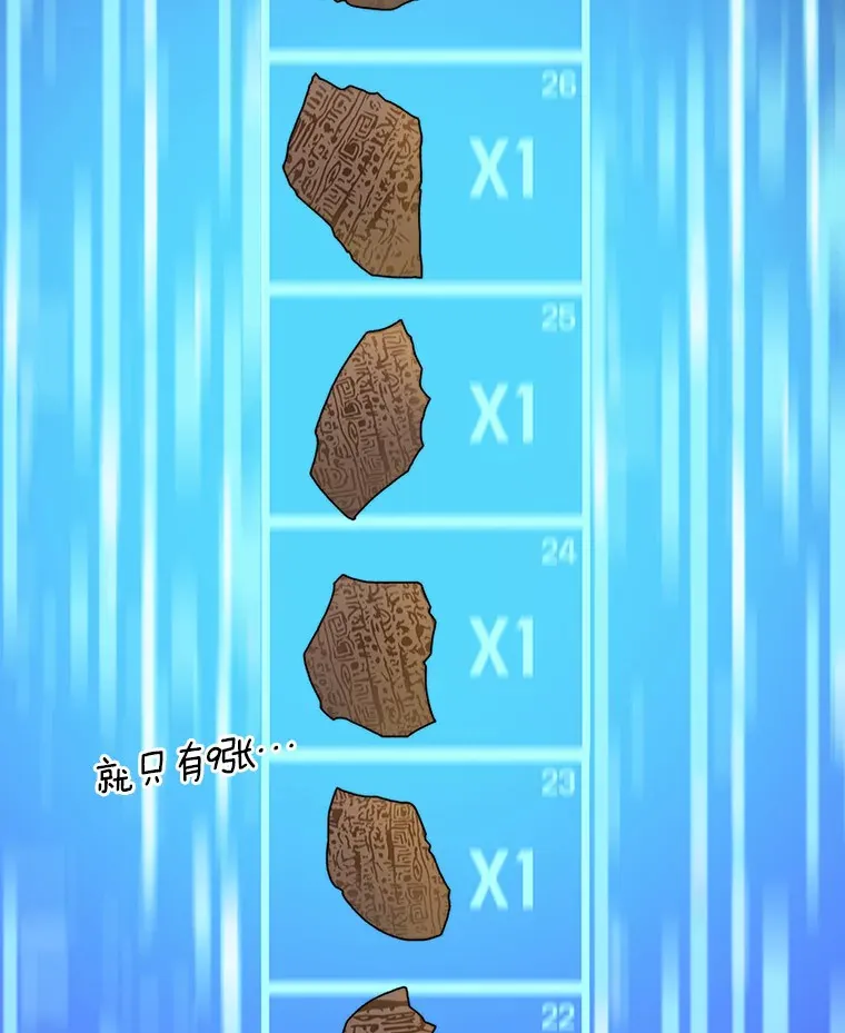 51.天价套餐63