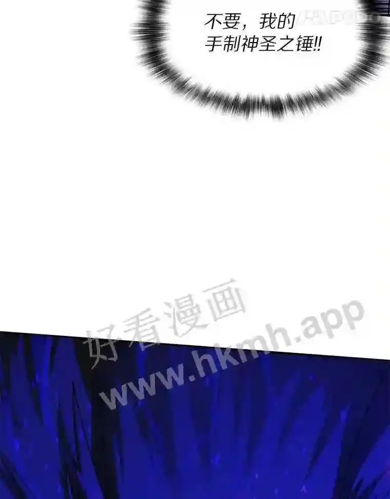 17.唤夜之狼87