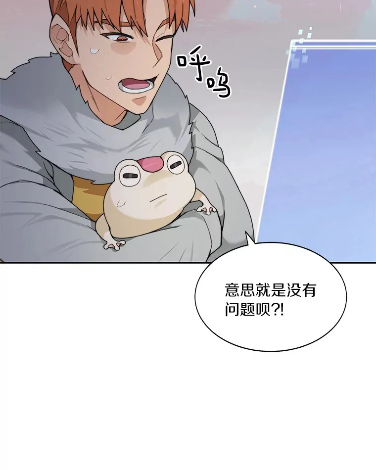 35.骷髅骑士90