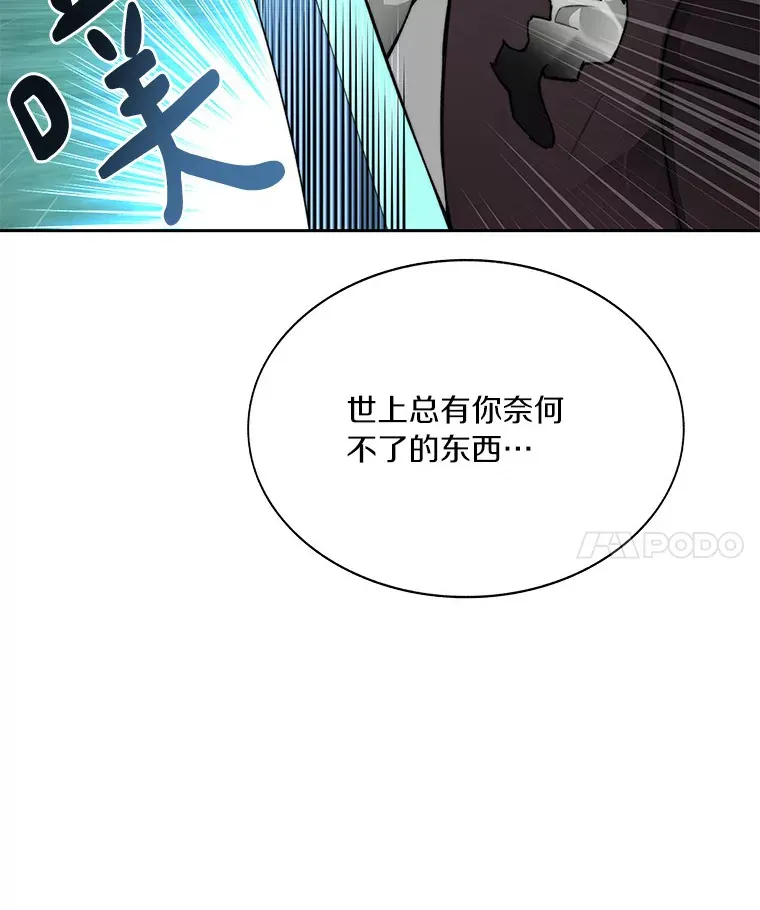 41.无法原谅43