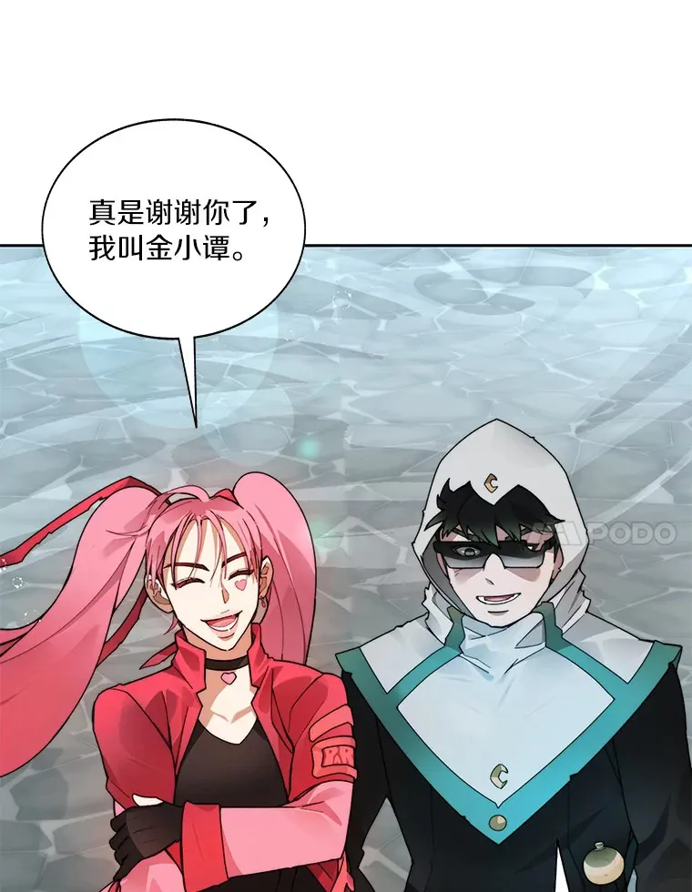 50.我才是第一6