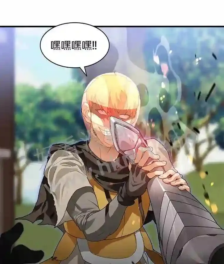 8.秘密武器75
