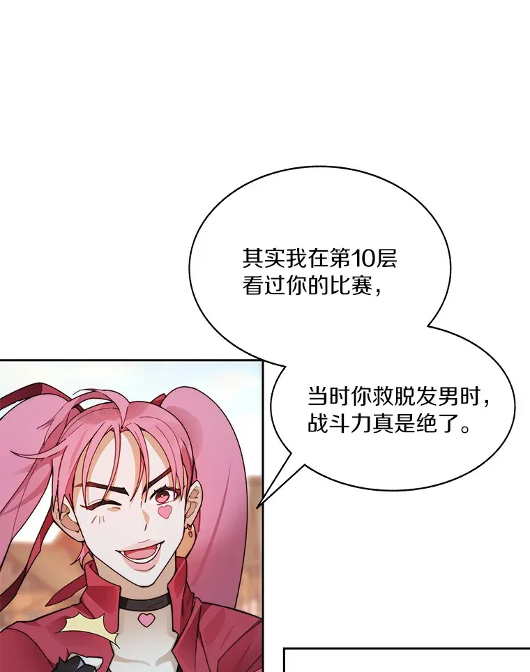 50.我才是第一8
