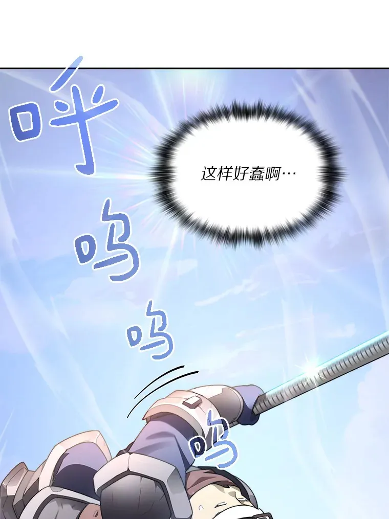 67.黑骑士130
