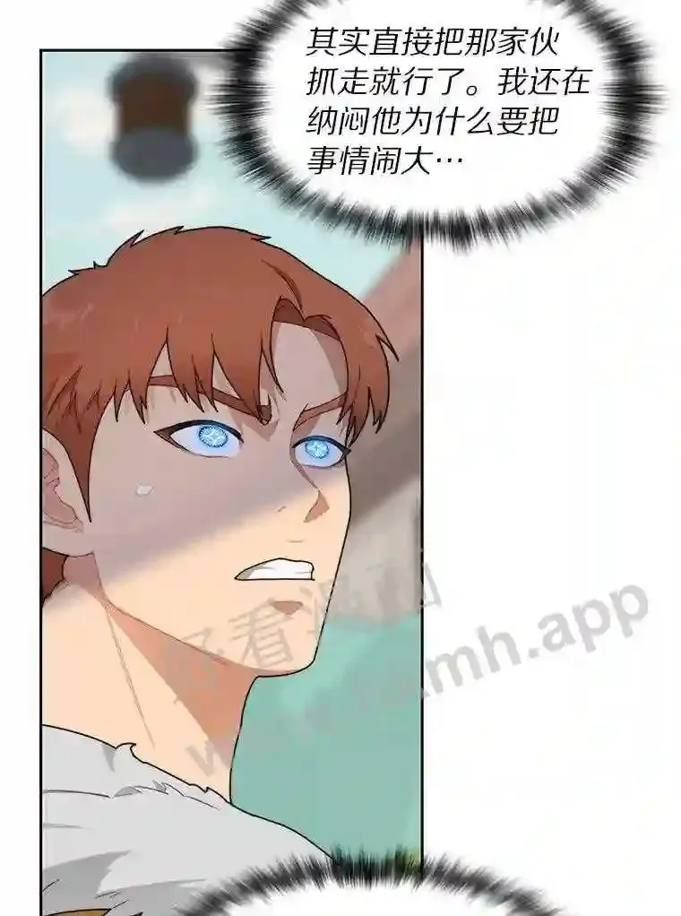 20.基德雷斯的承诺84