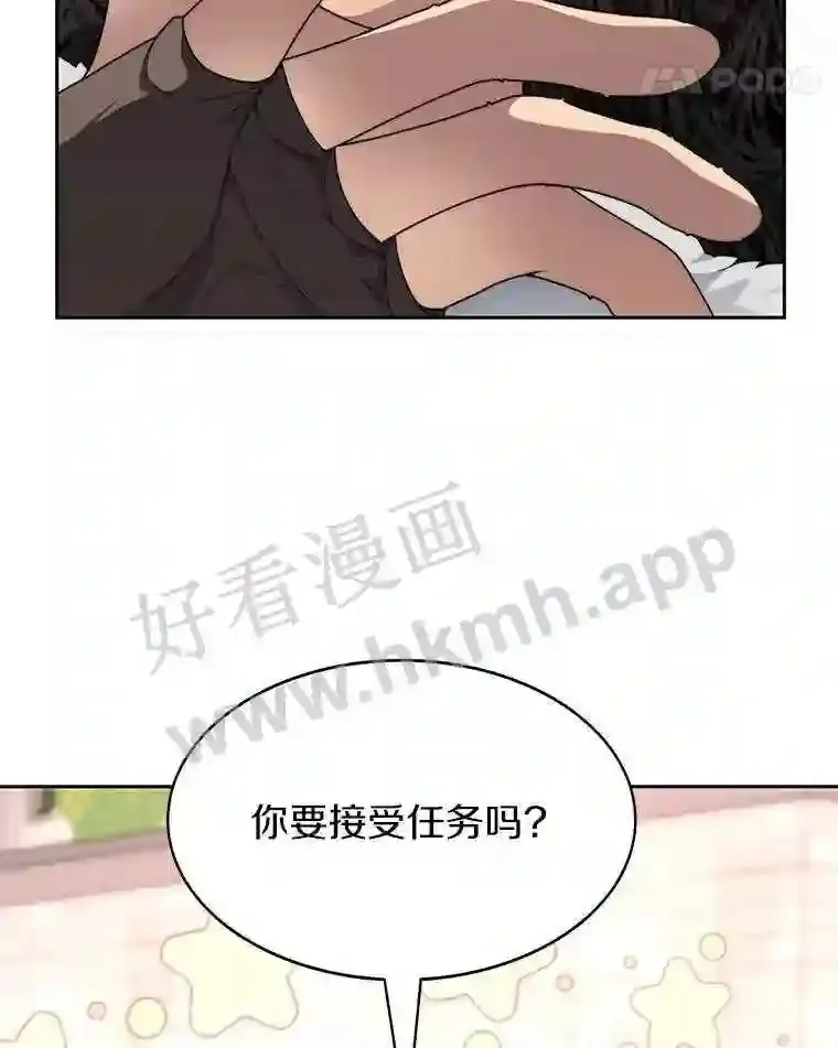 19.莉卡的委托17