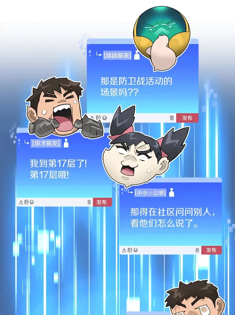 58.雪精灵女王22