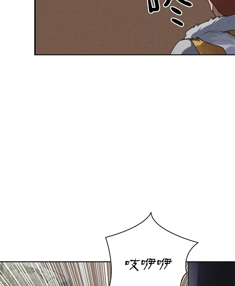 35.骷髅骑士97