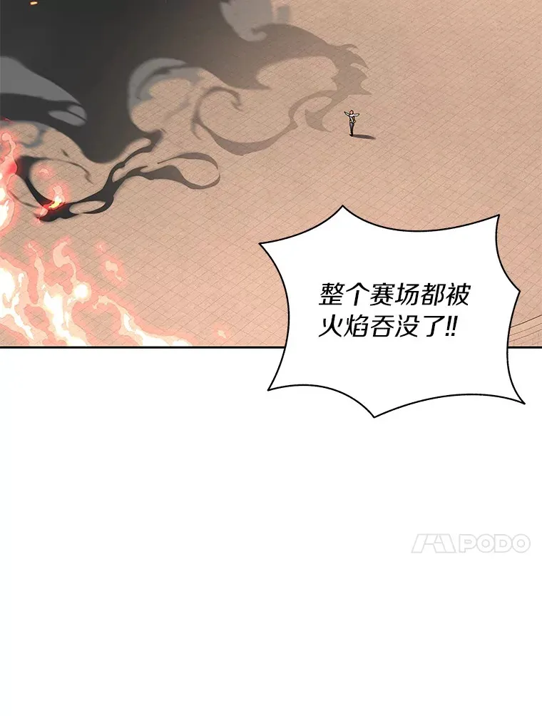 27.终极对决131