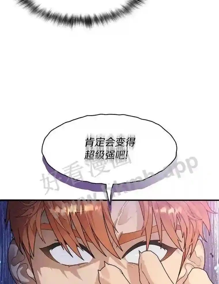 9.诱饵76