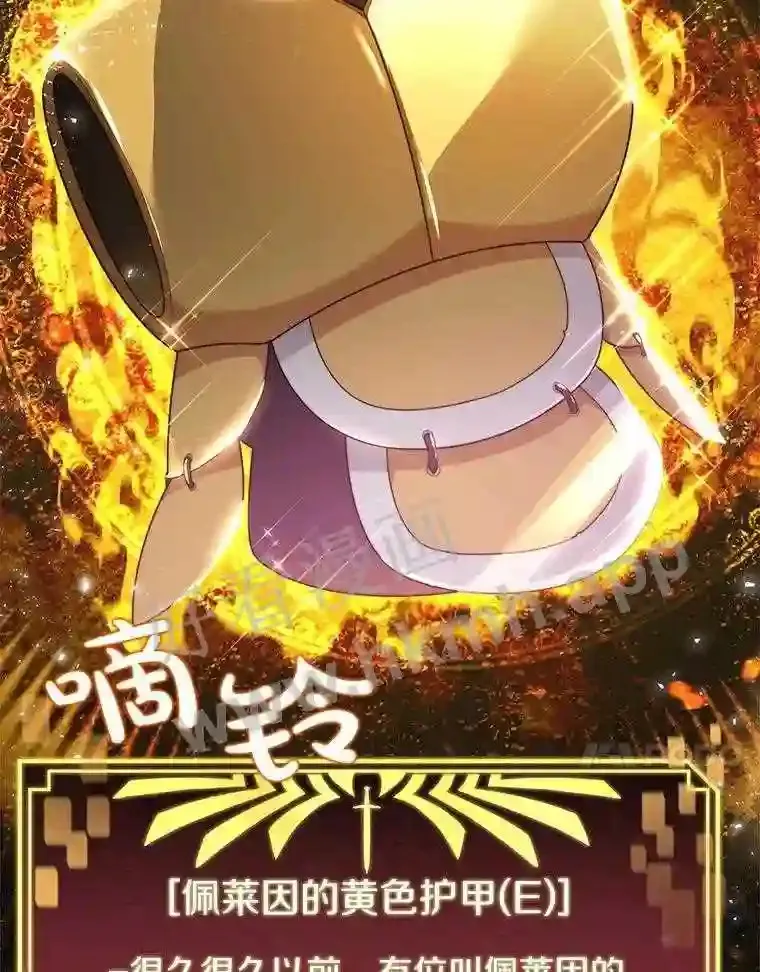 6.白丸的秘密80