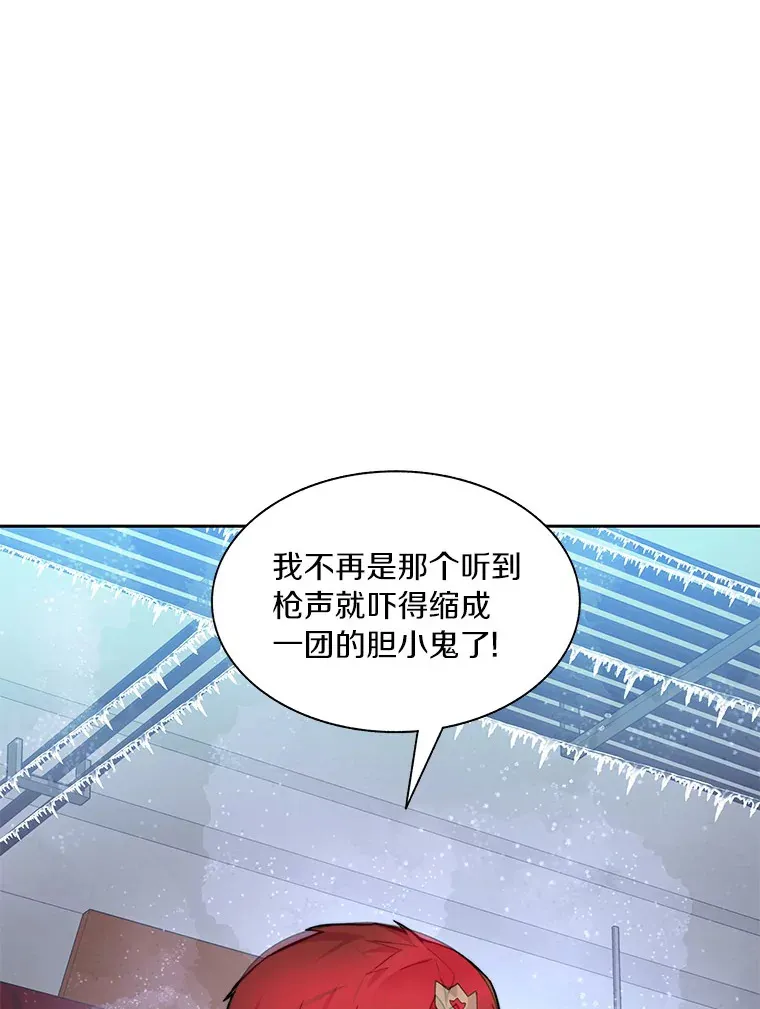 57.成长77
