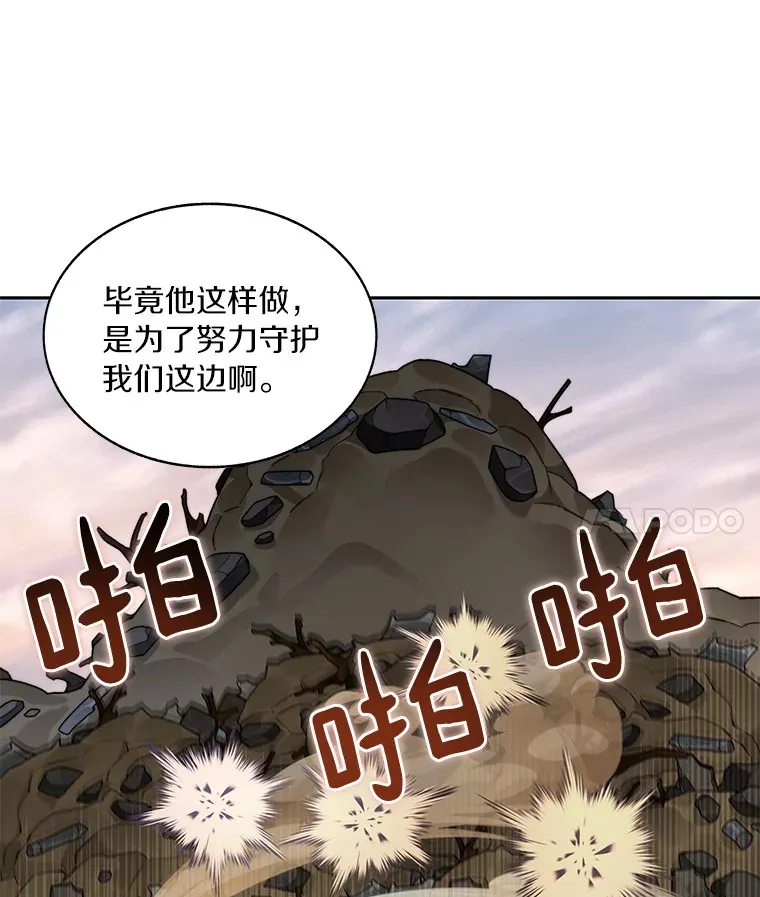 47.防卫战开始22