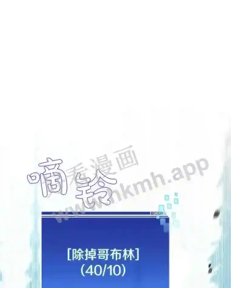 9.诱饵60
