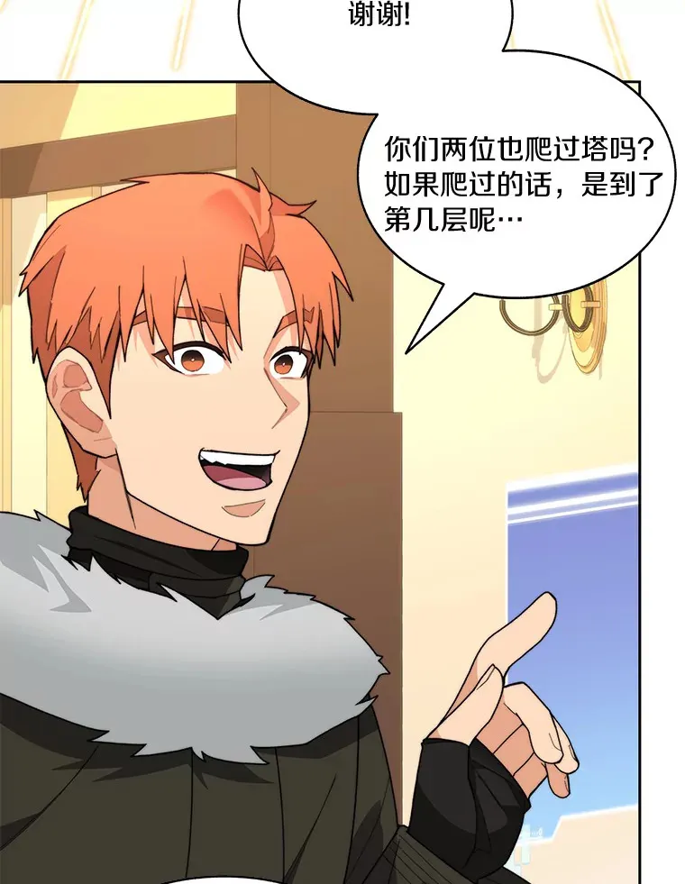 62.剑与盾99