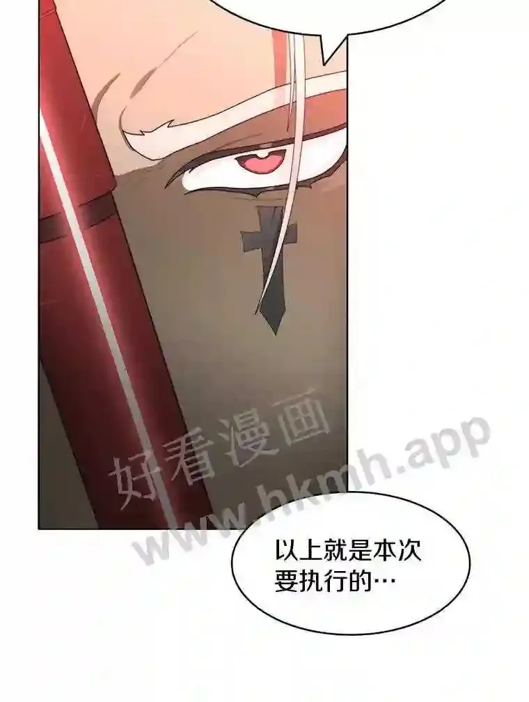 7.处理官71