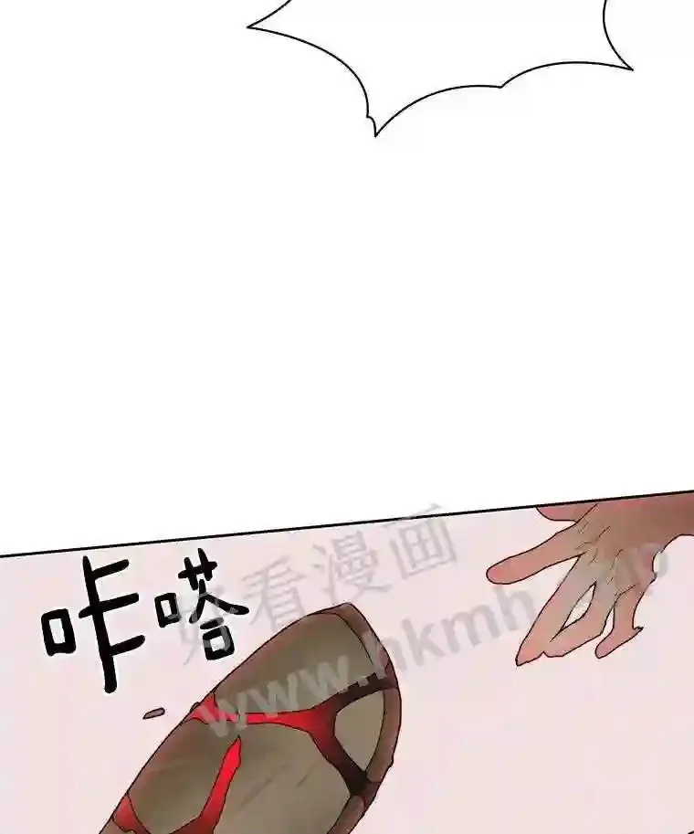 24.逆鳞63
