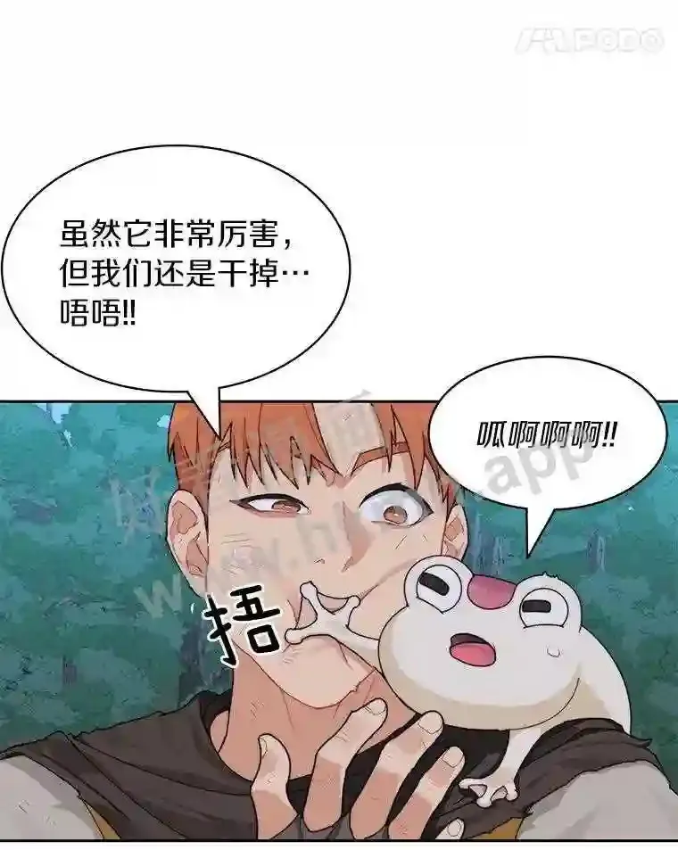 18.夜晚终结28