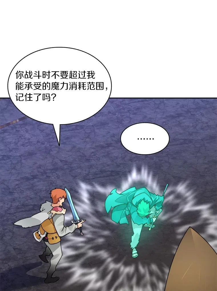 40.复仇34