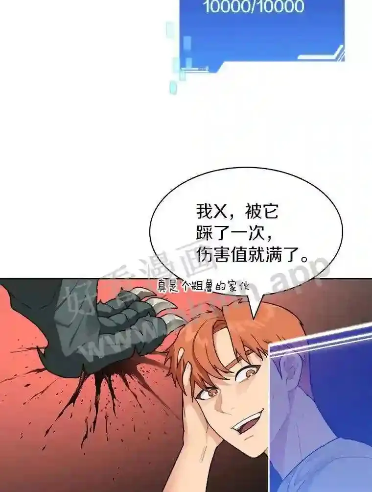 22.火甲龙103