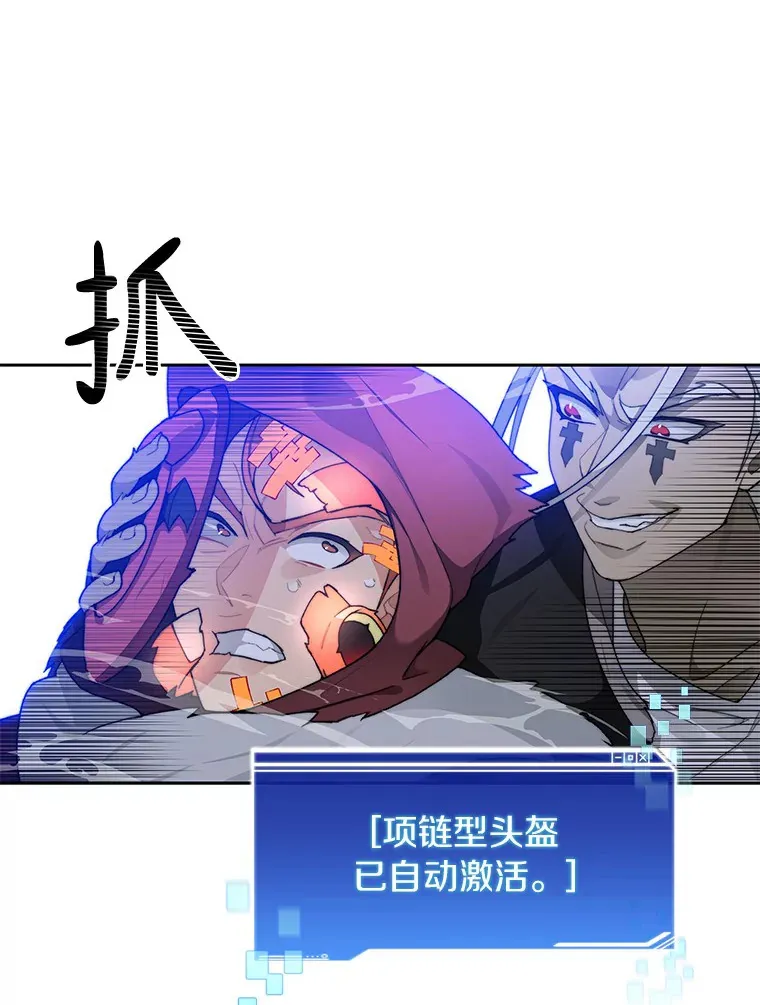 26.邪恶之眼90