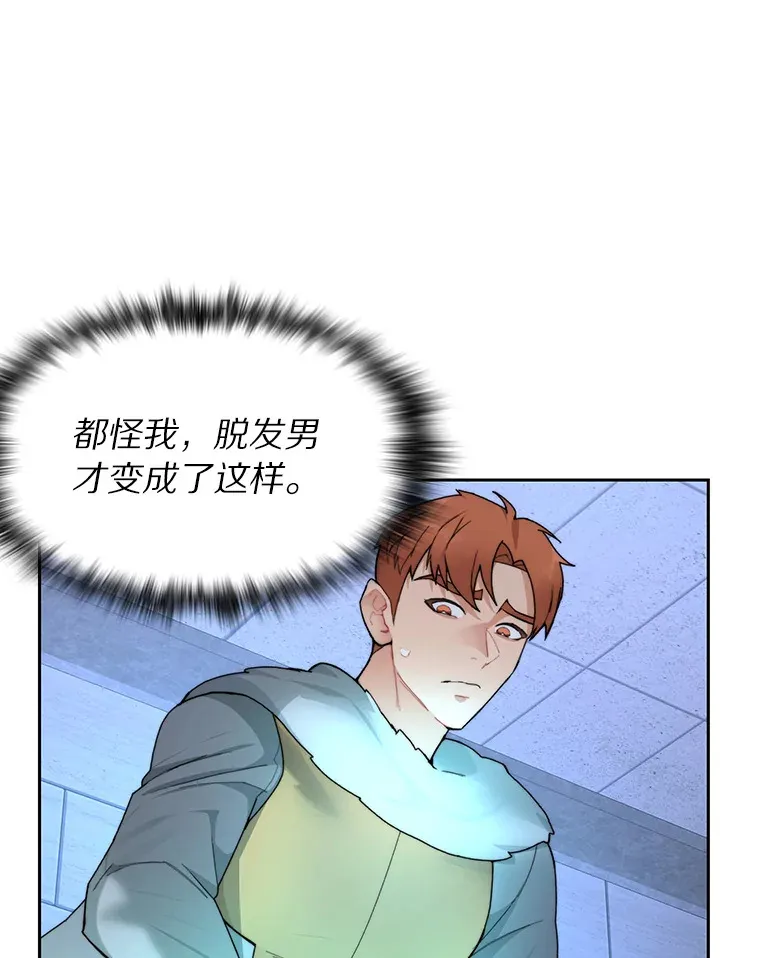 30.新的帮手91