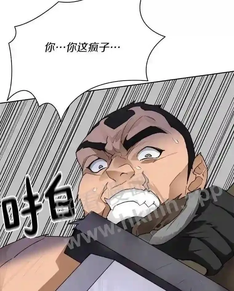 25.“你才脱发”90