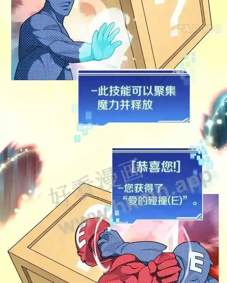 16.幸运82