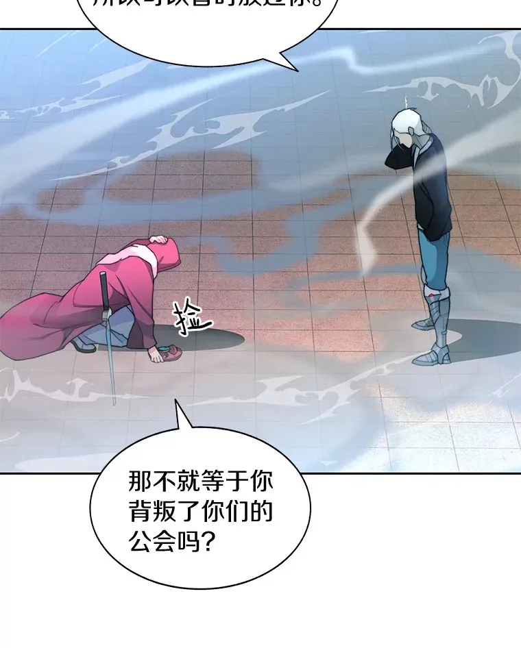26.邪恶之眼113
