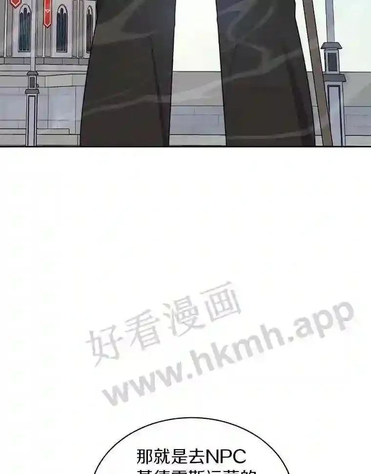 19.莉卡的委托87