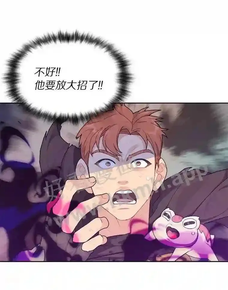 18.夜晚终结42