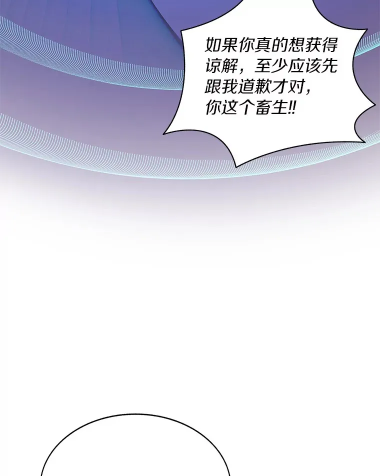 41.无法原谅69