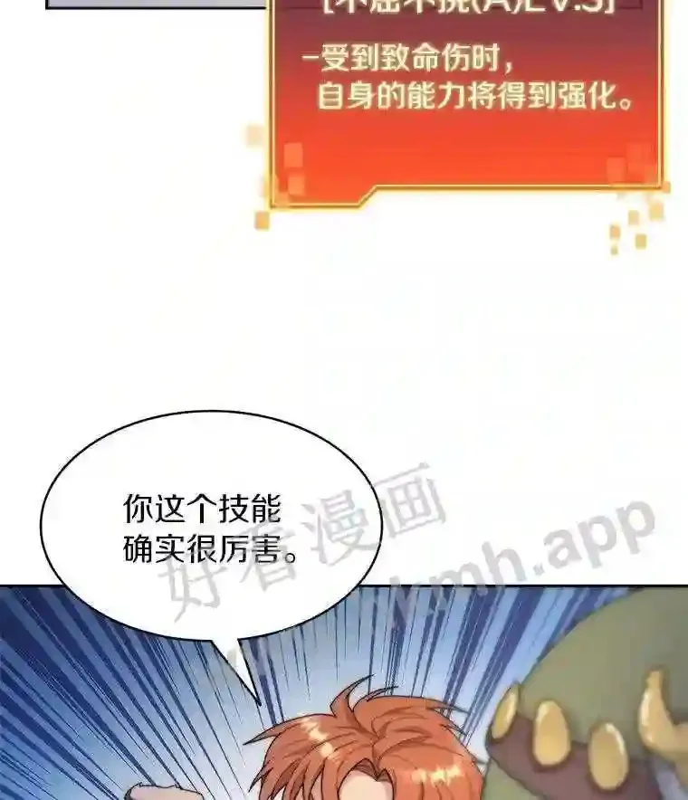 12.大部族长120